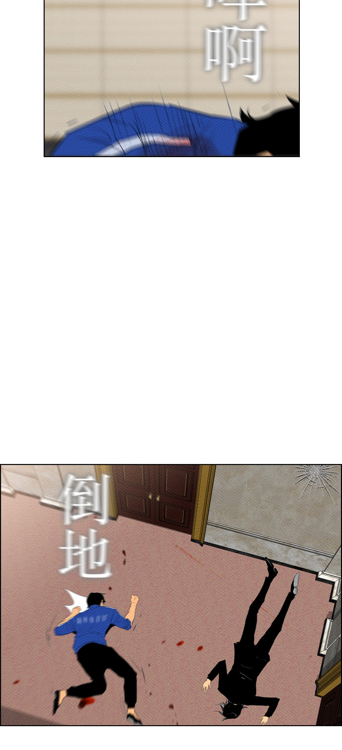 第88话6