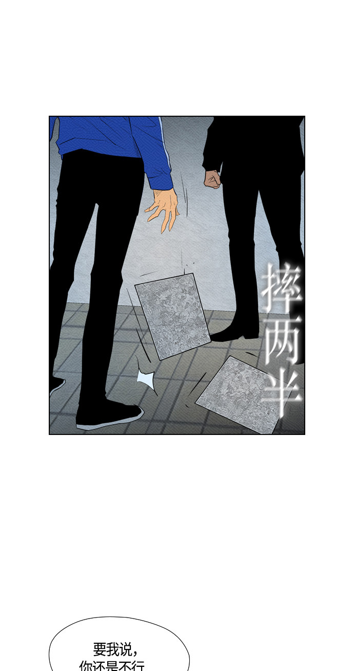 第88话60