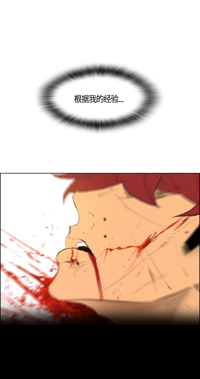 第88话67