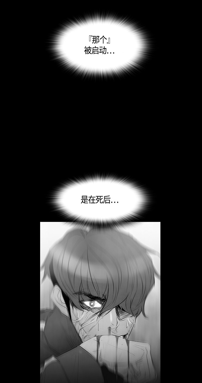 第88话68