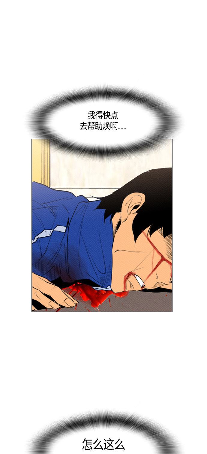 第88话7