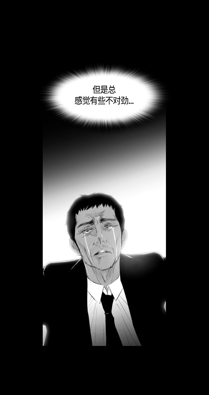 第88话70