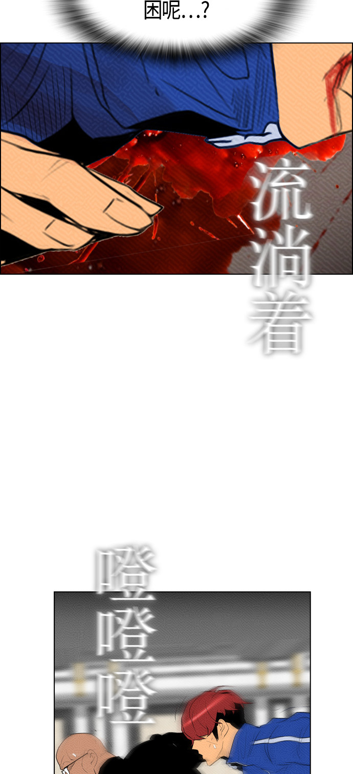 第88话8