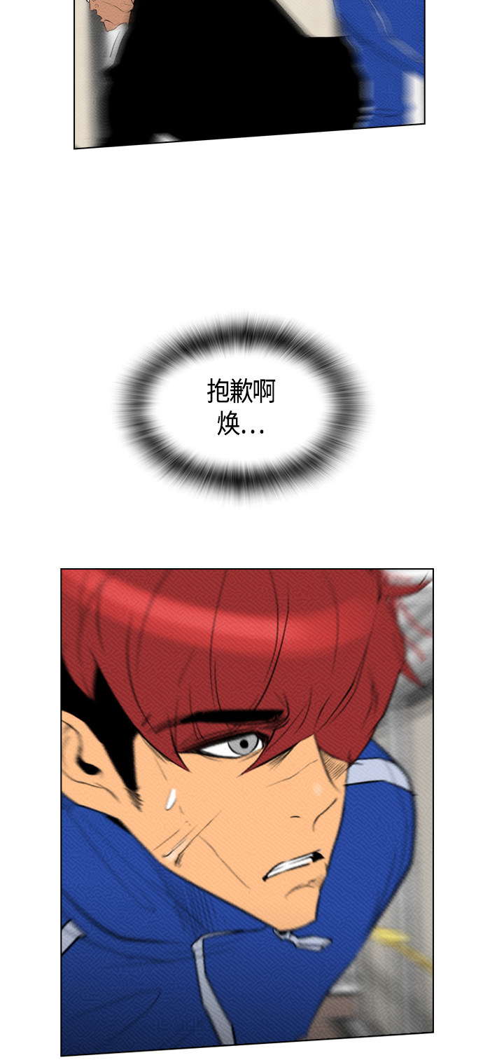 第88话9