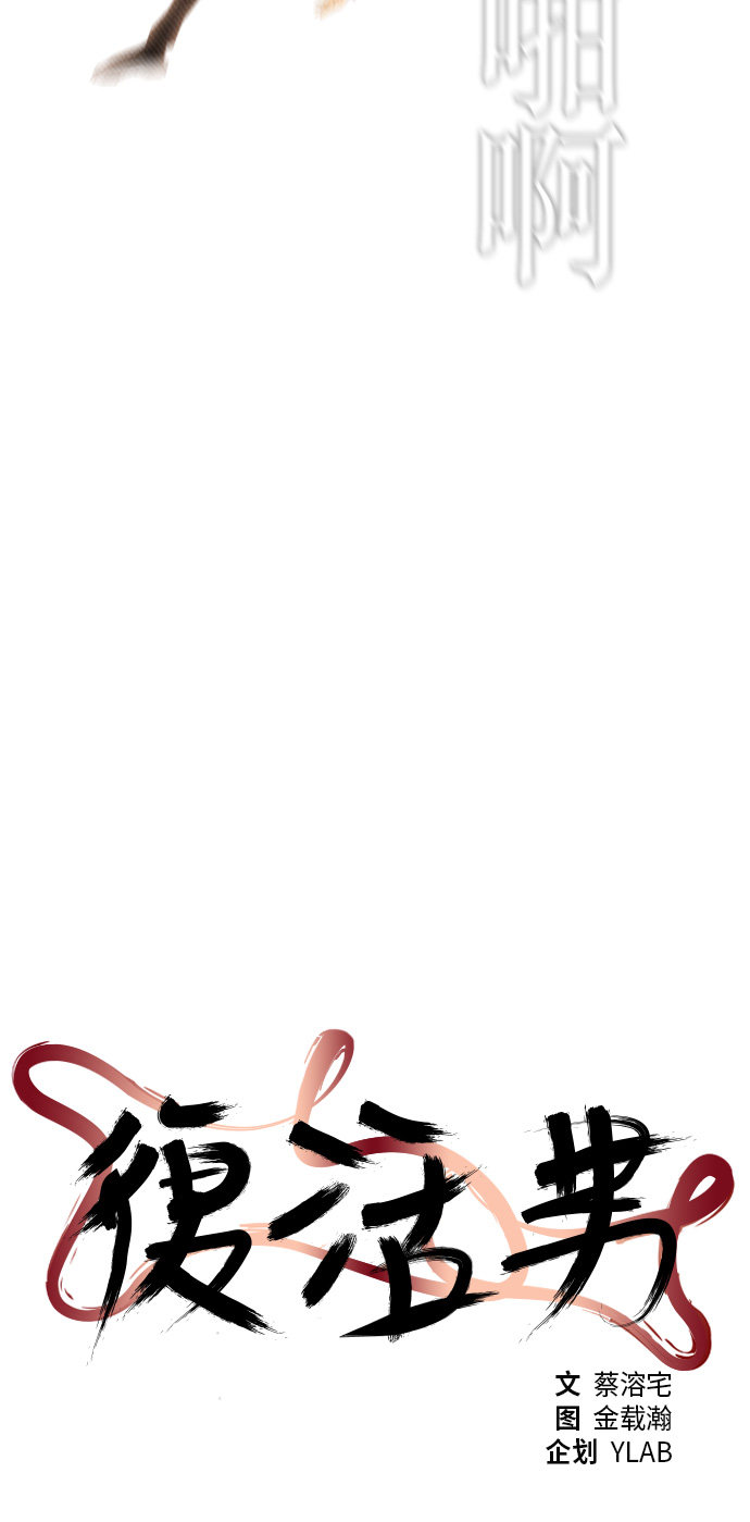 第89话11