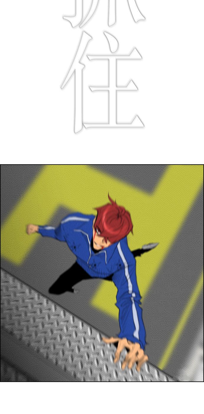 第89话13