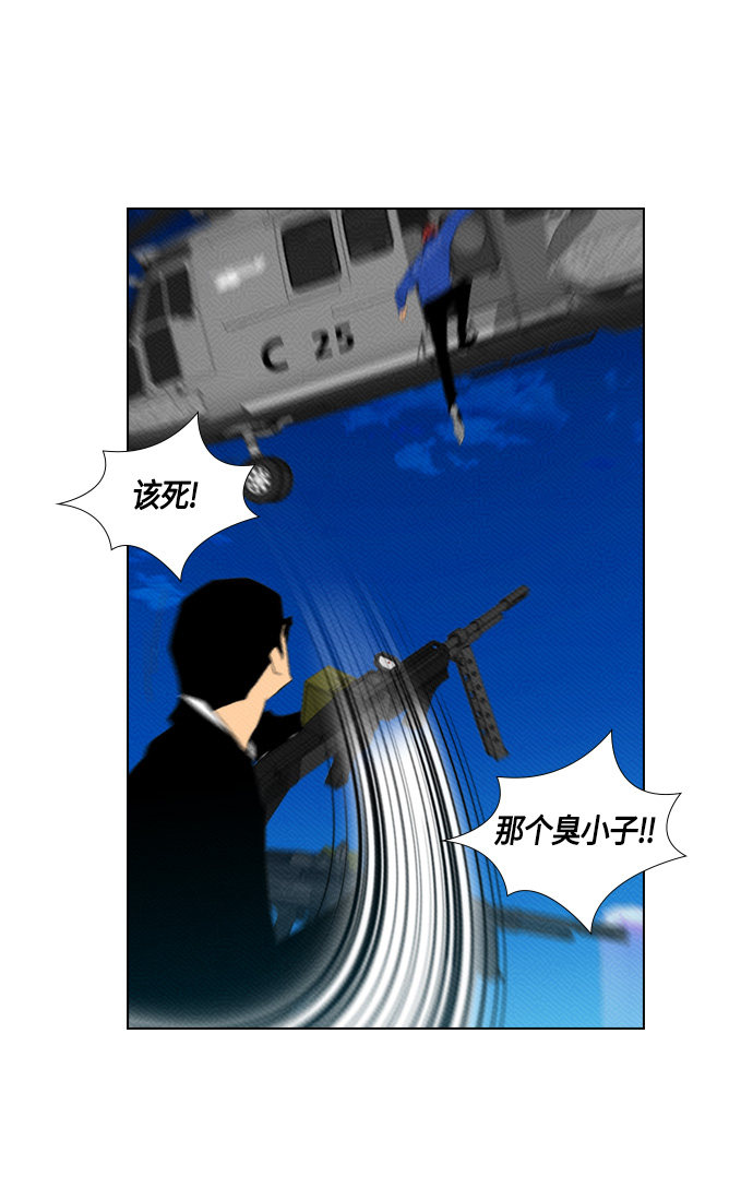 第89话15