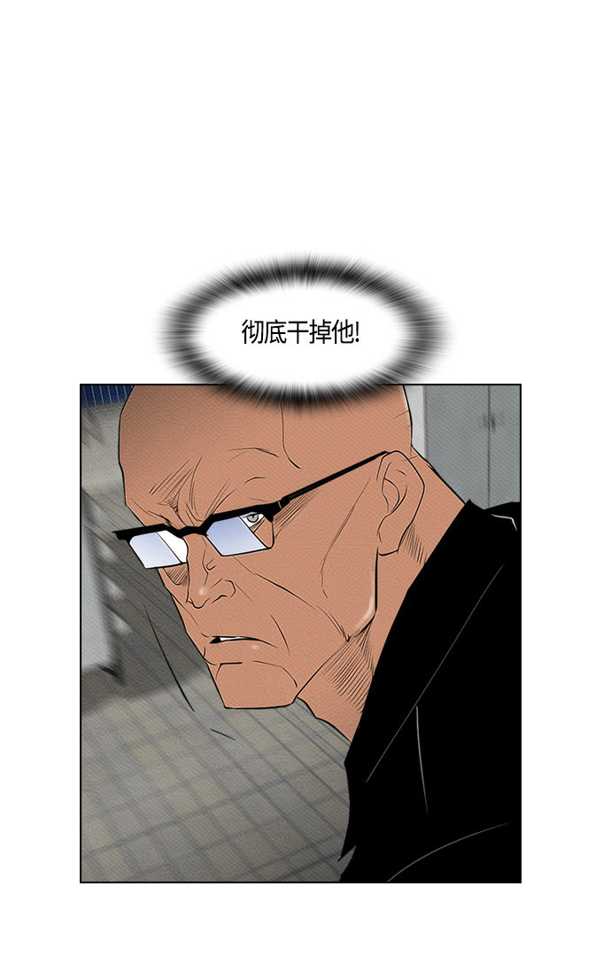 第89话18