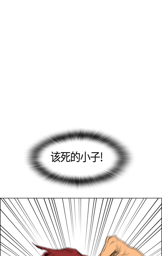 第89话19
