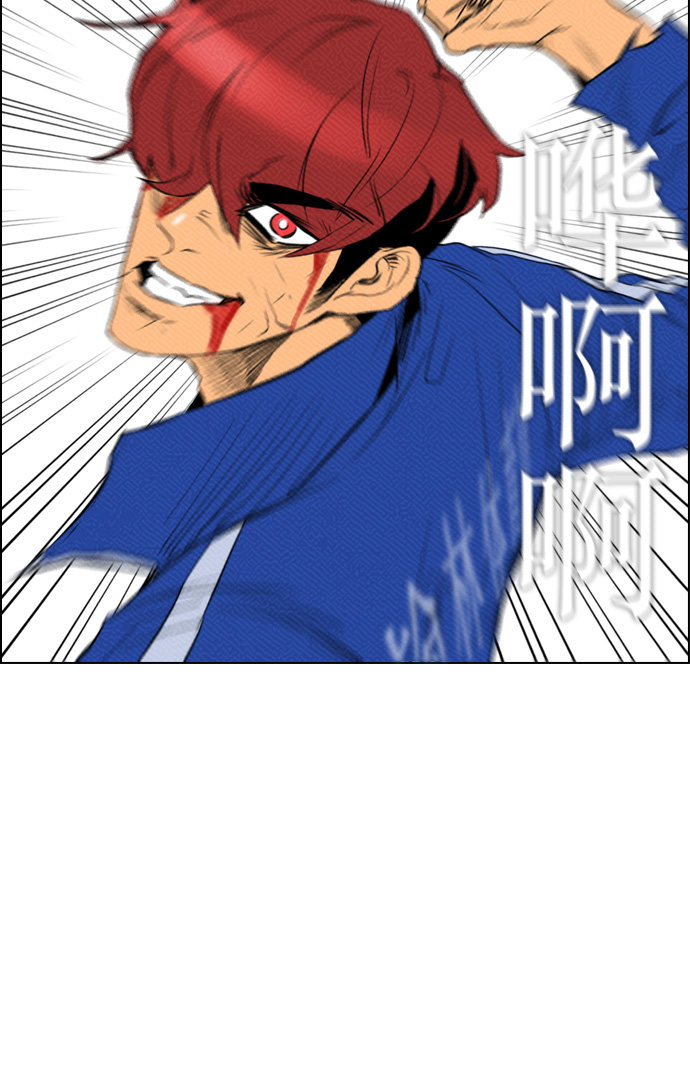 第89话20