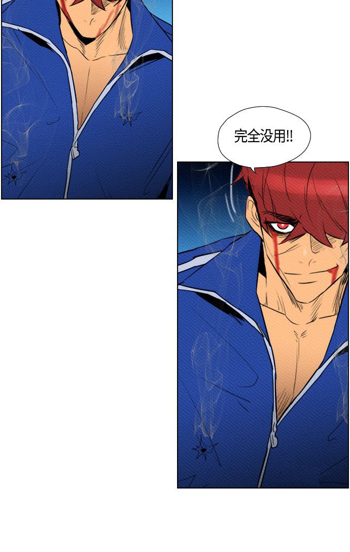 第89话24