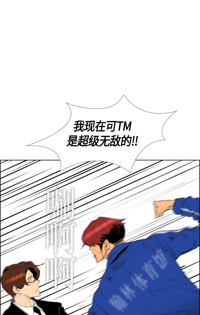 第89话25