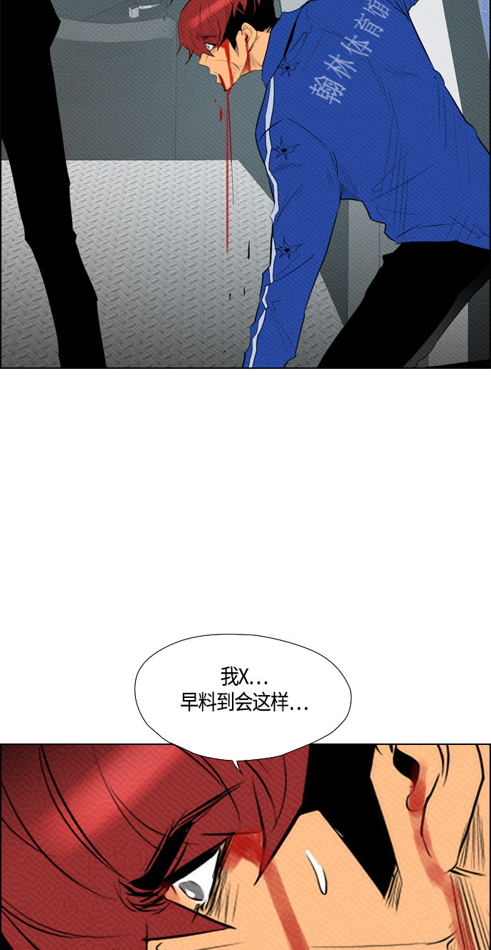第89话31