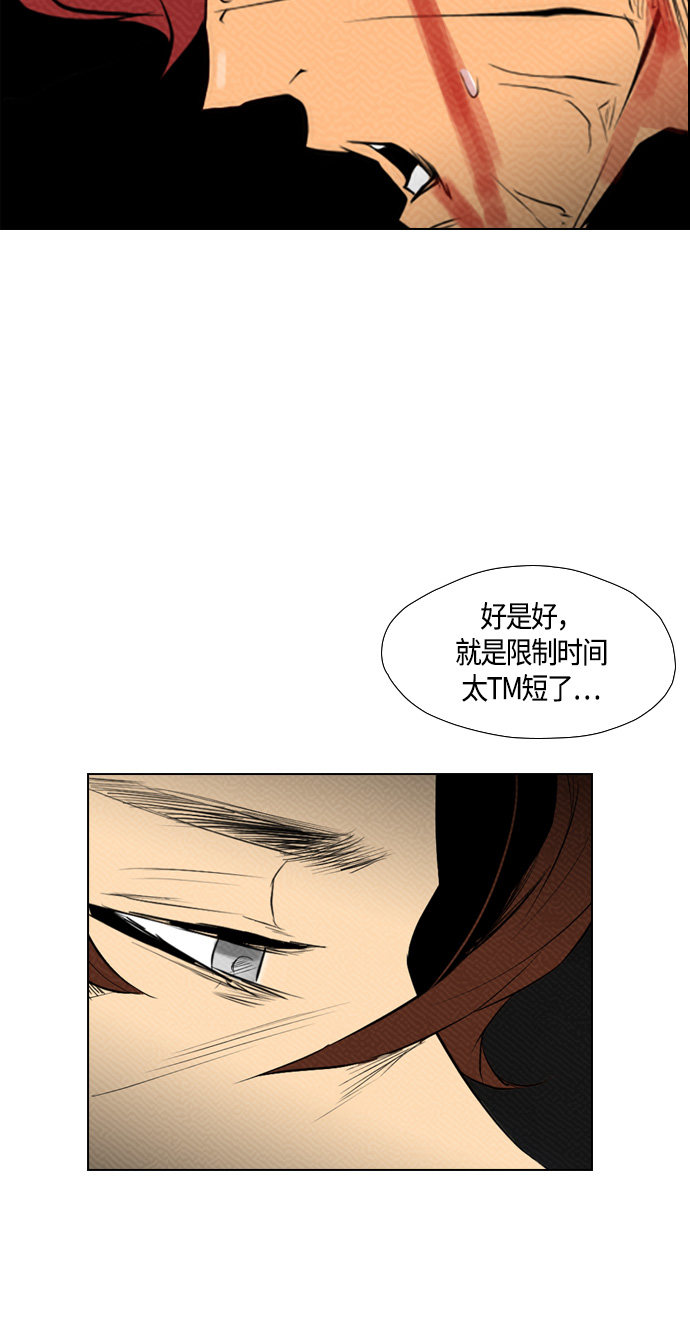 第89话32