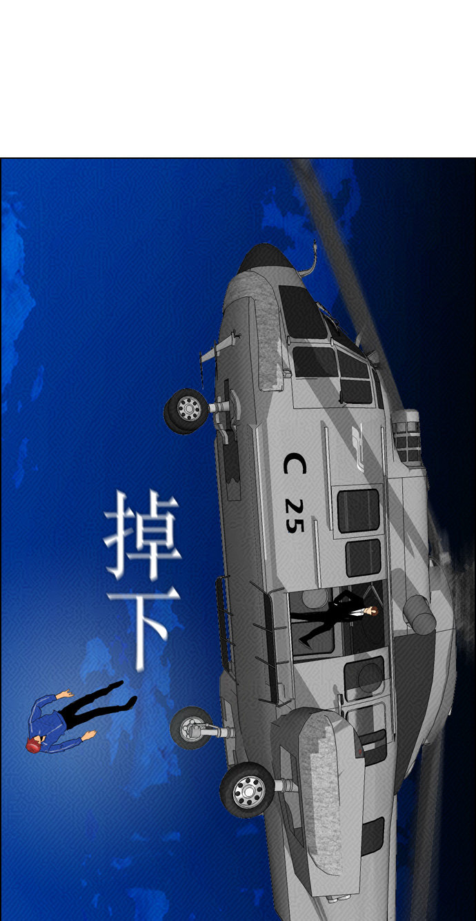第89话34