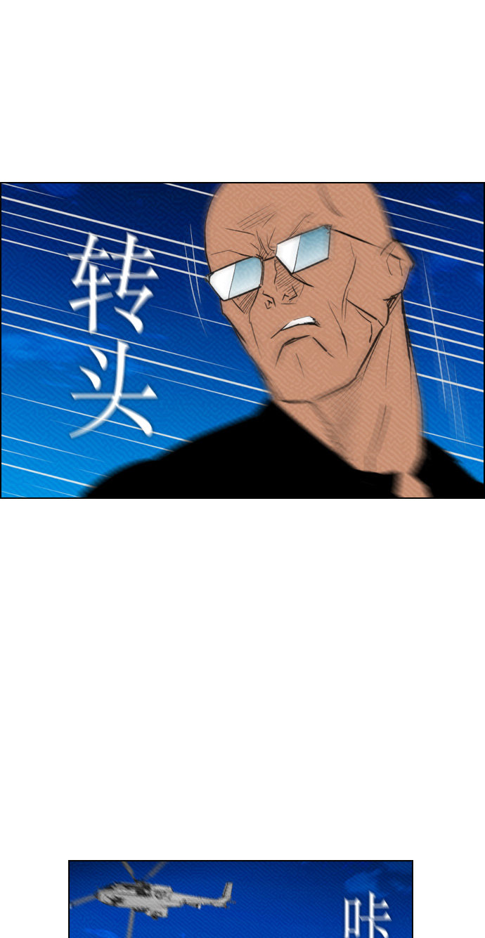 第89话37