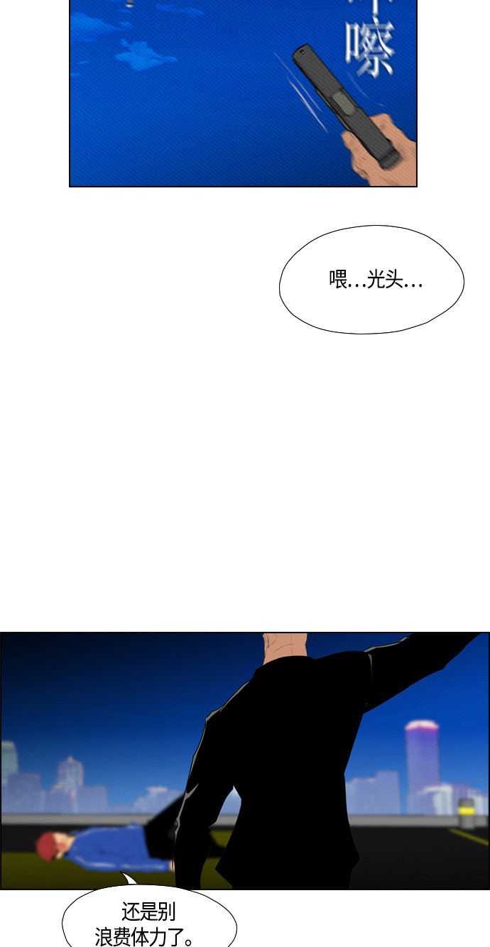 第89话38