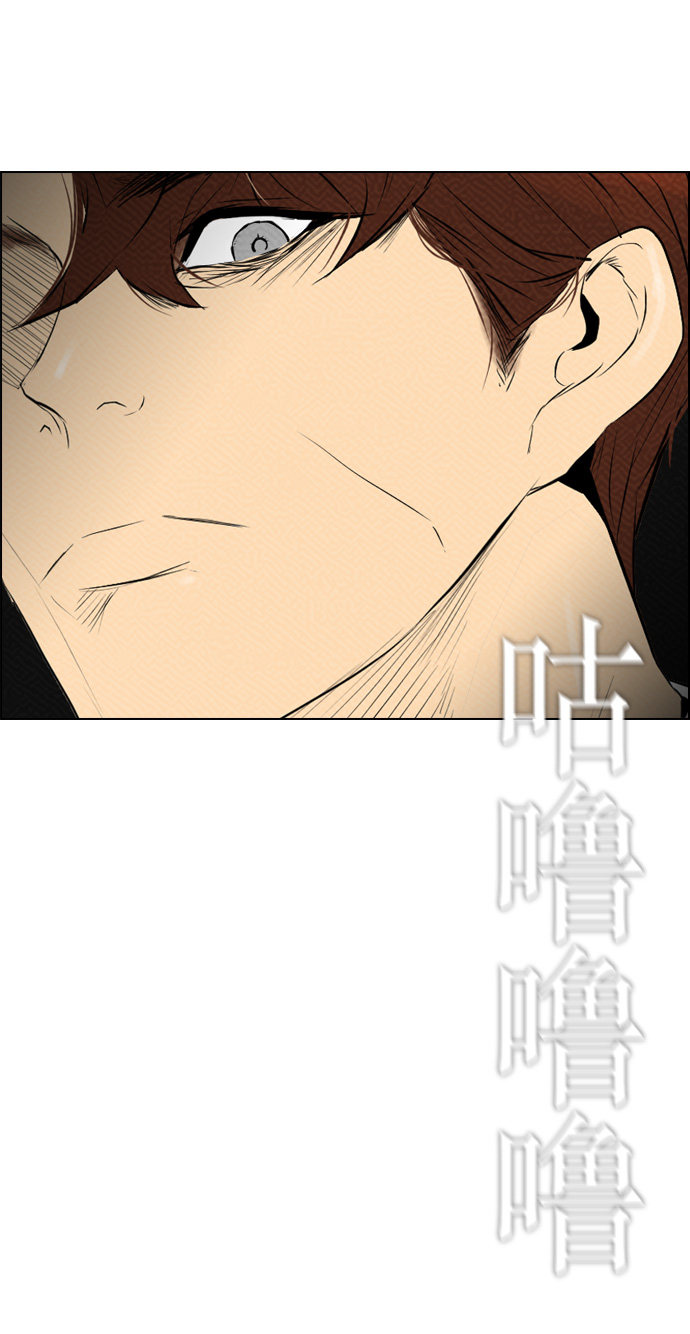 第89话40