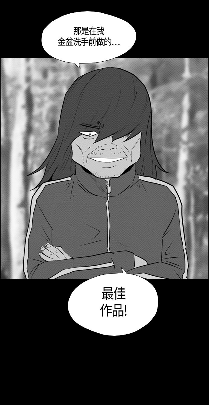 第89话44