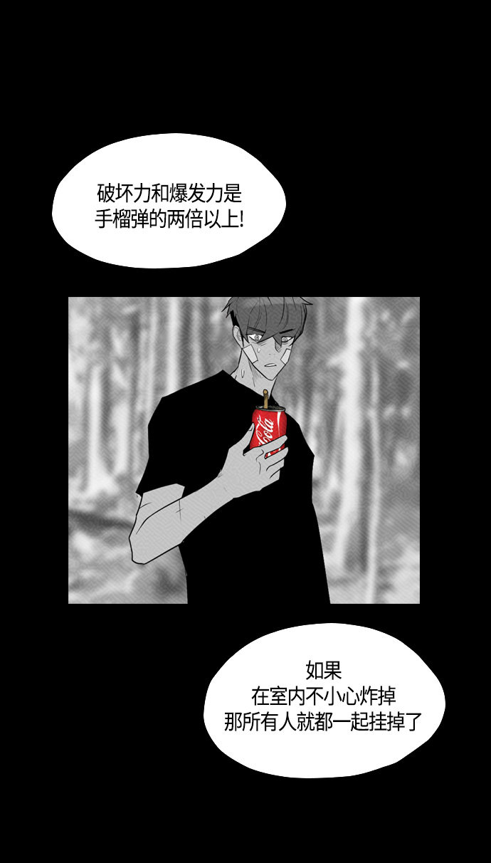 第89话45