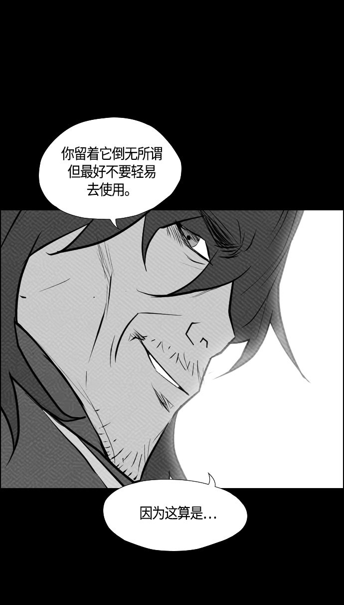 第89话46