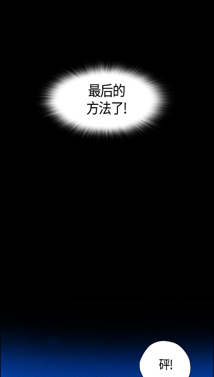 第89话47
