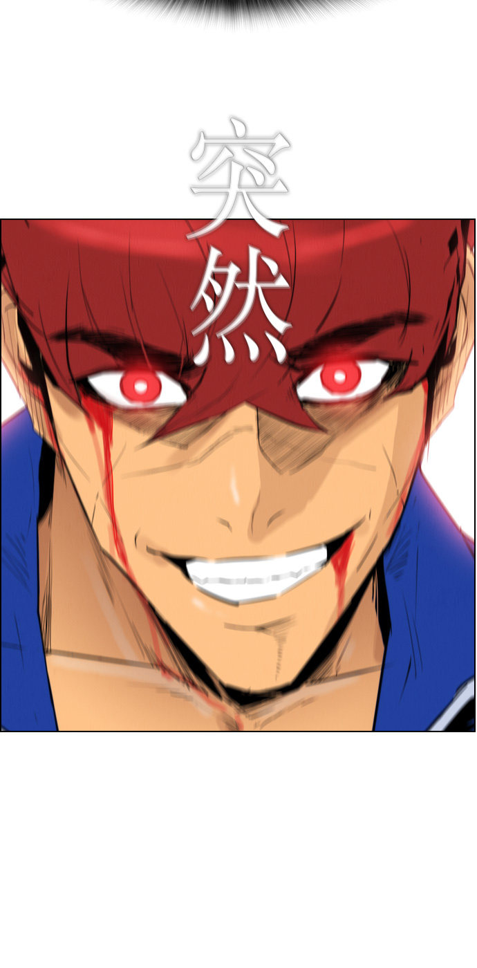 第89话5