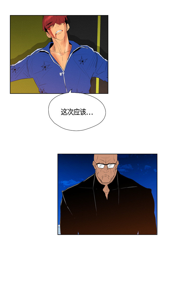 第89话53