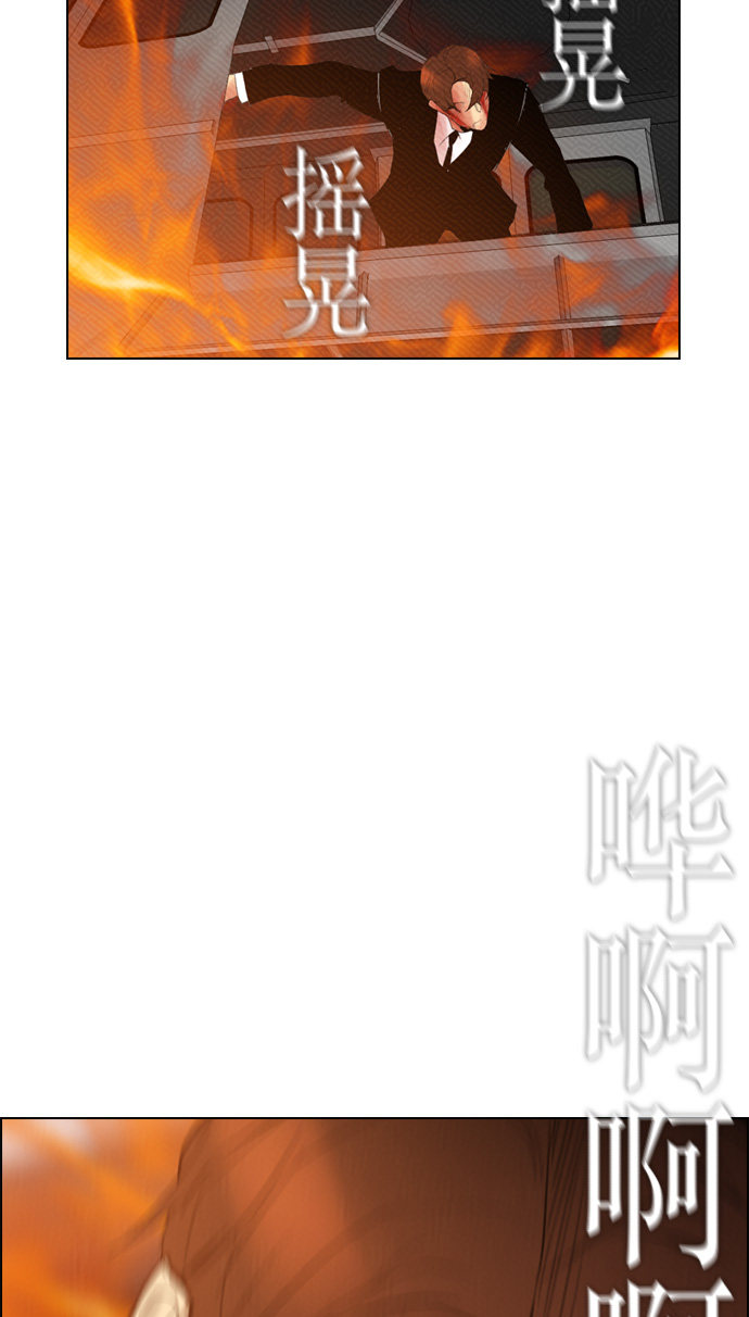 第89话56