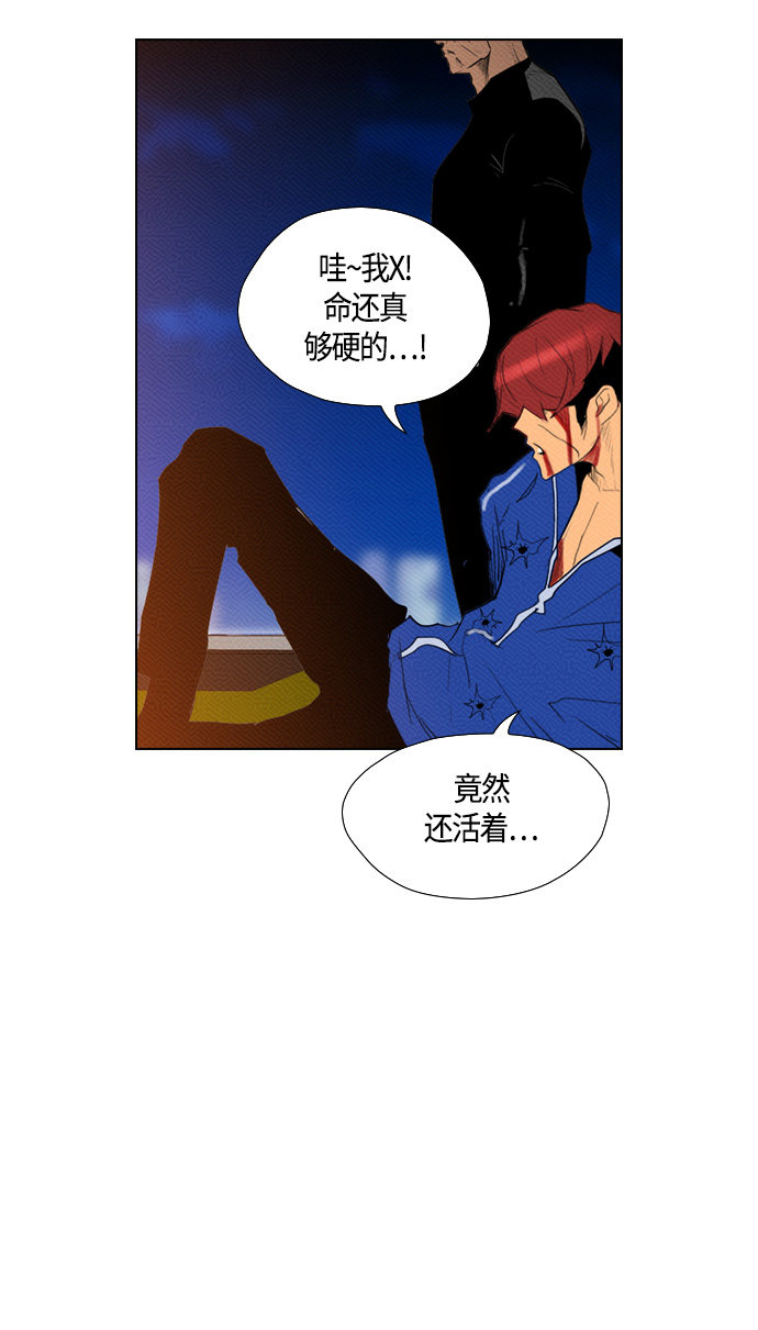 第89话58