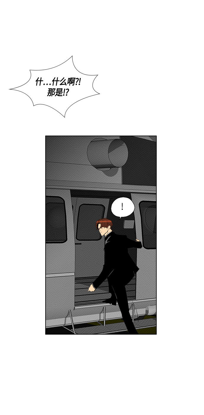 第89话6
