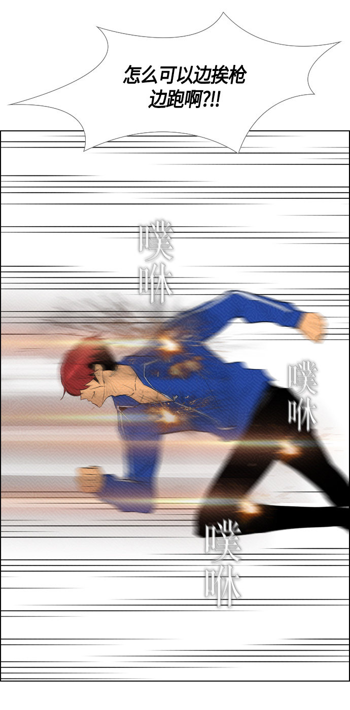 第89话7