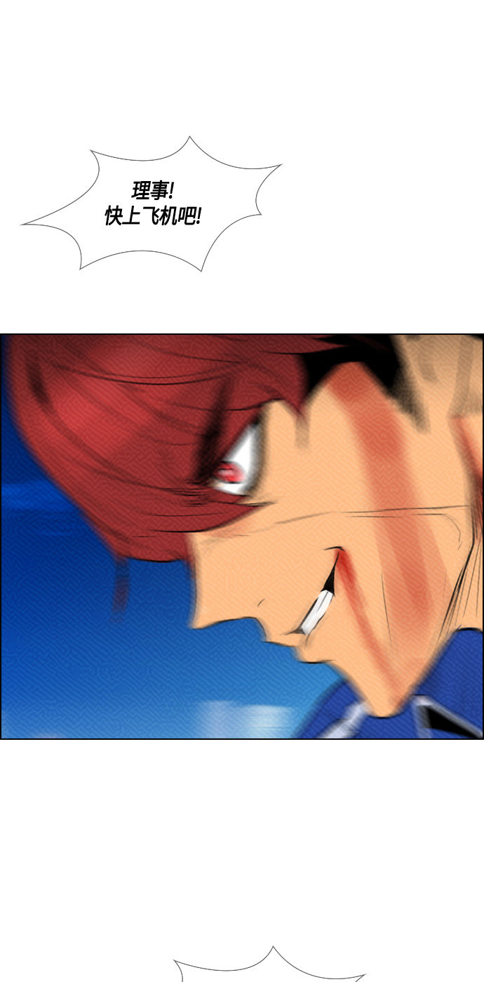 第89话8