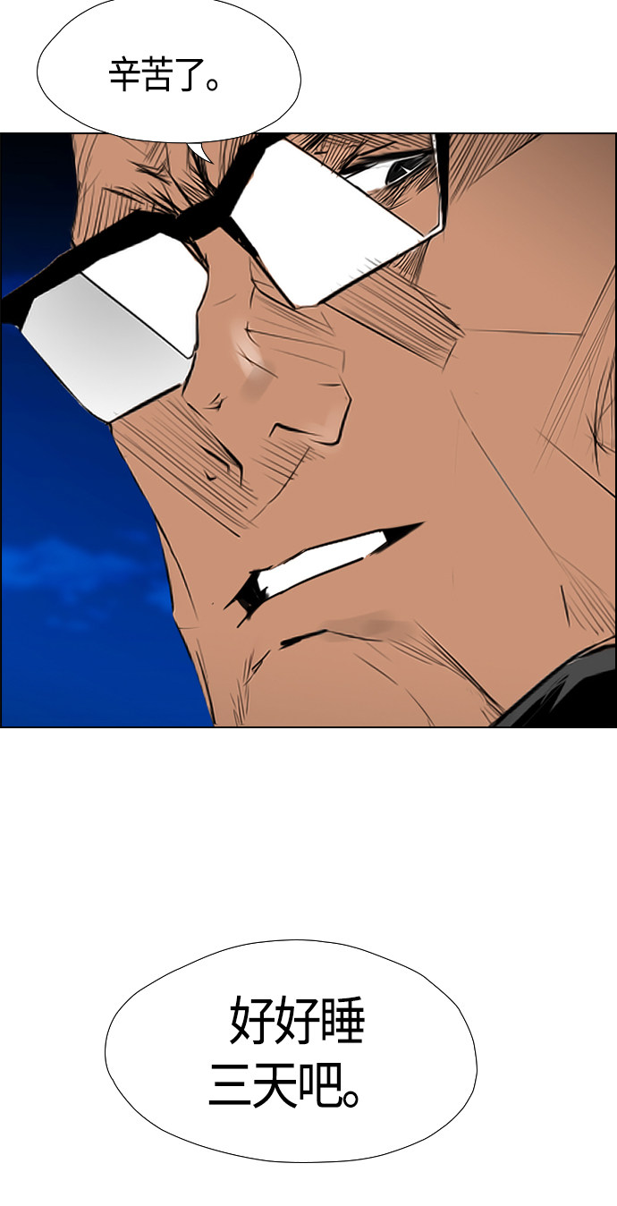 第90话10