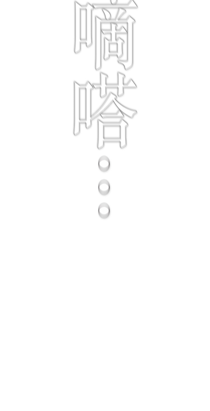 第90话12