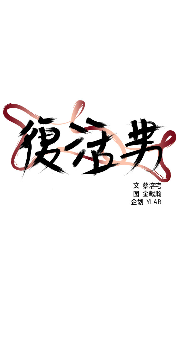 第90话13