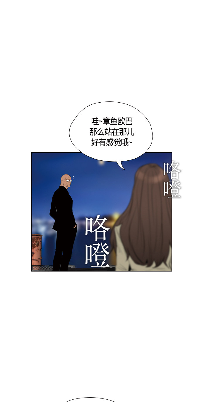 第90话16