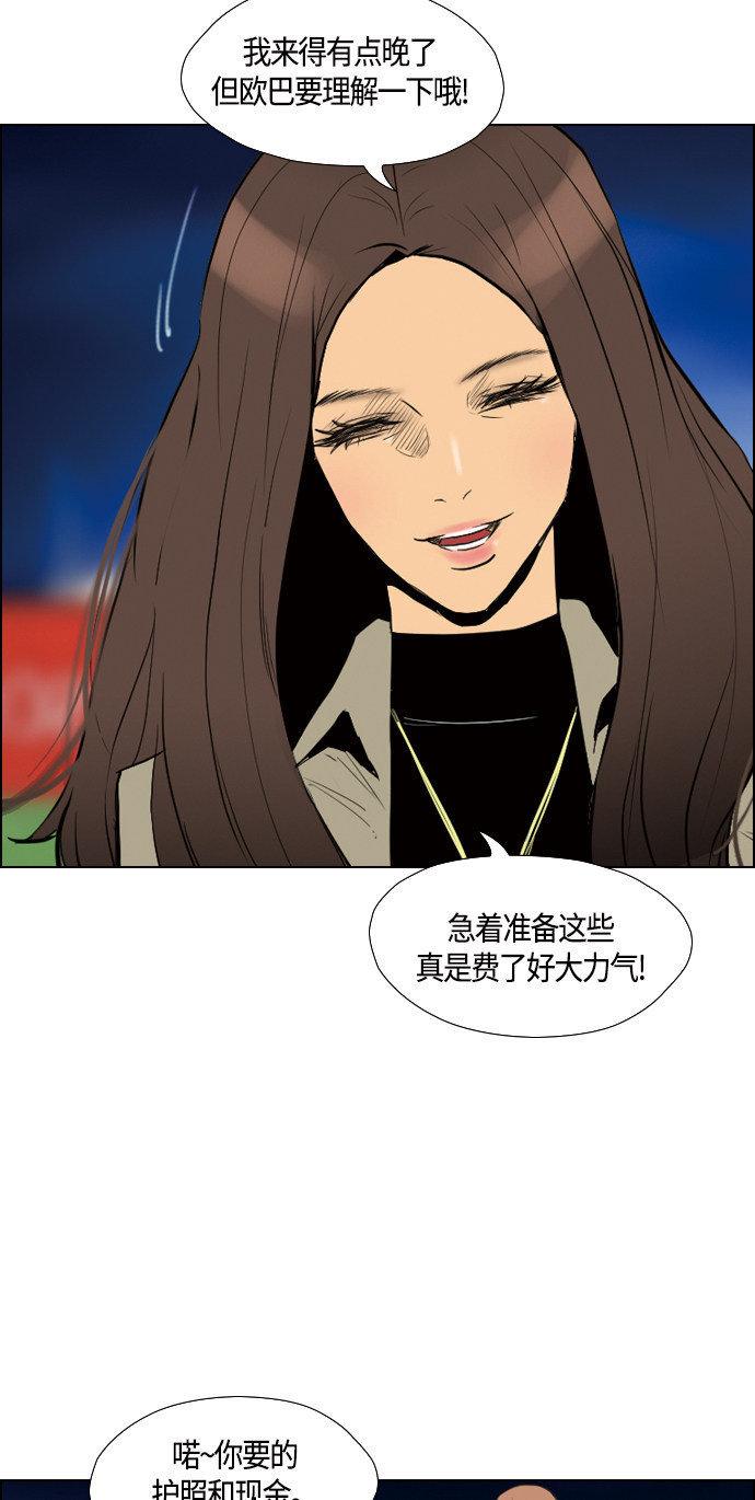 第90话17