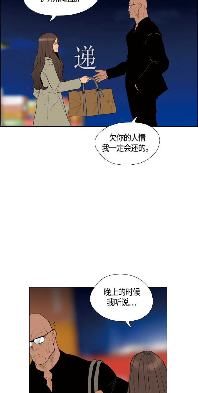 第90话18