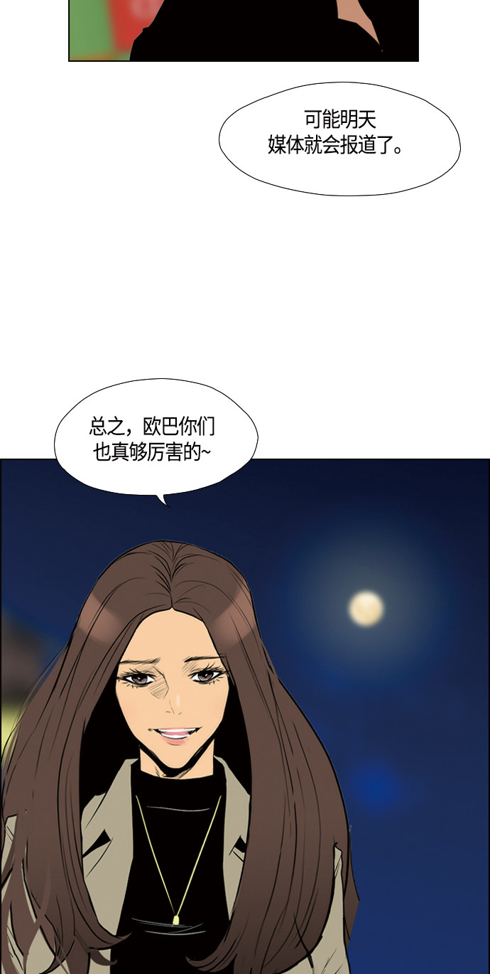第90话20