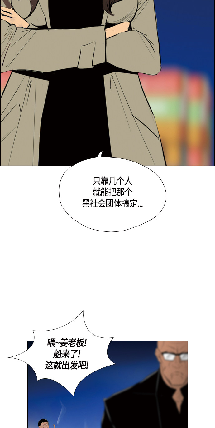 第90话21