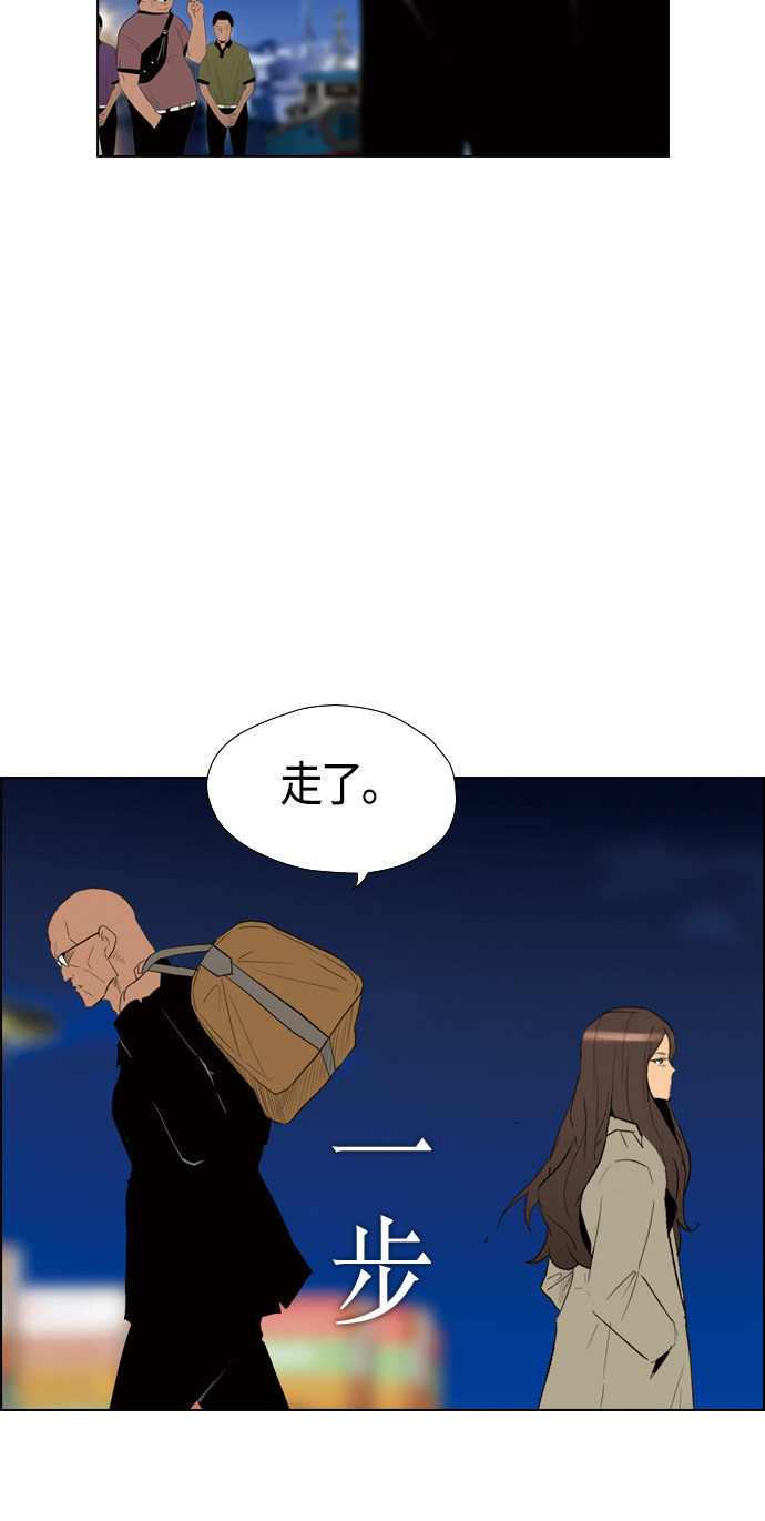 第90话22