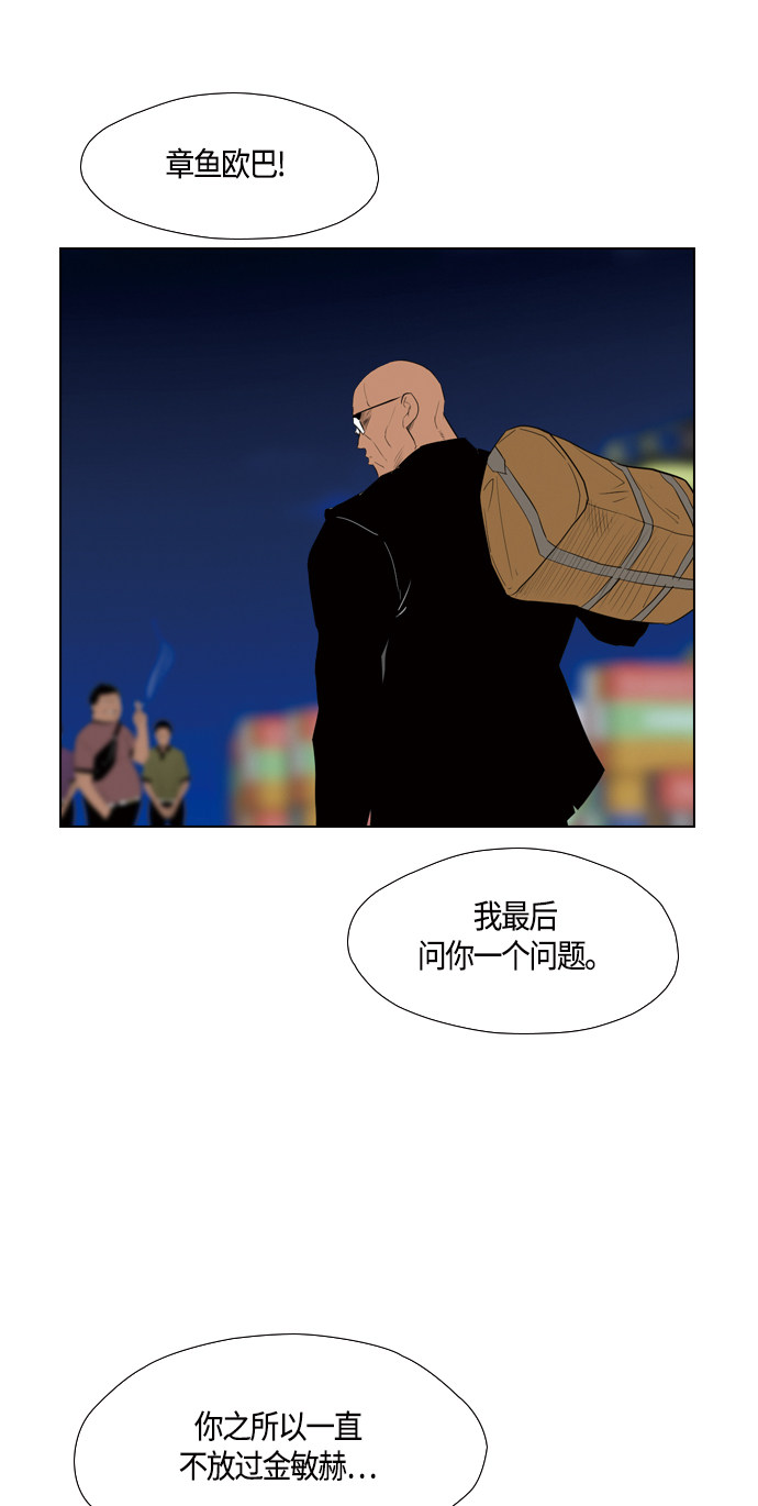 第90话24