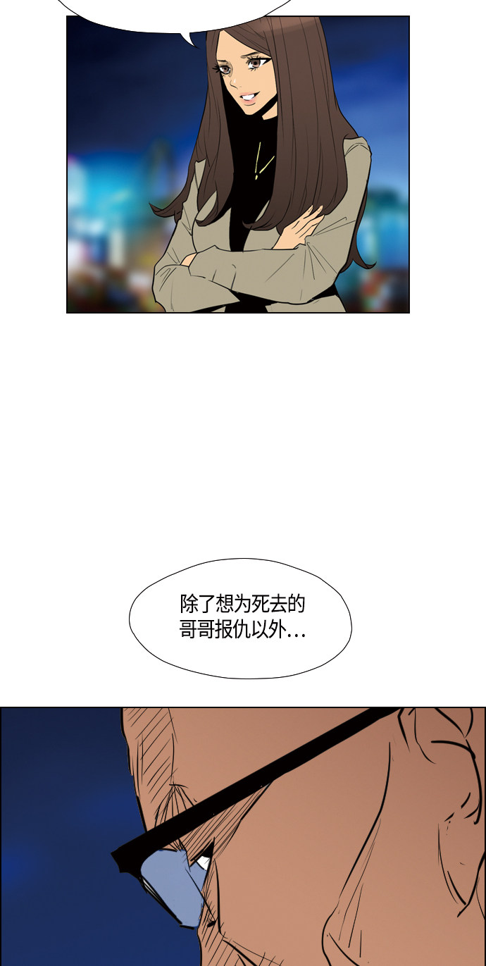 第90话25