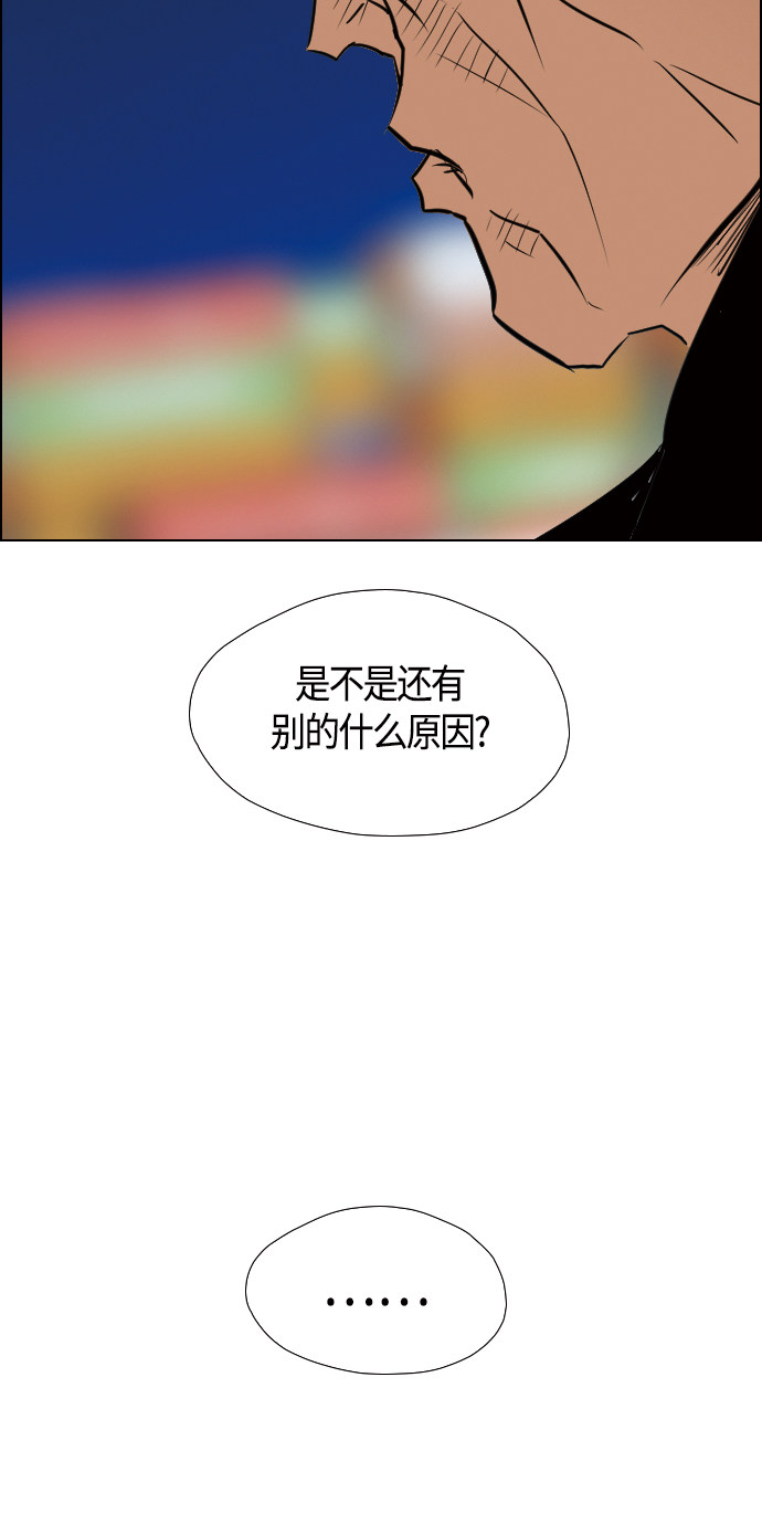 第90话26