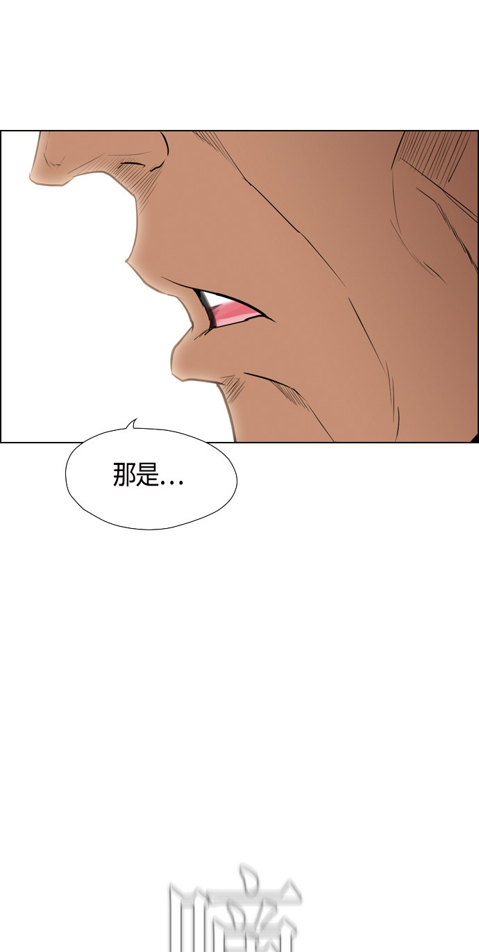 第90话27