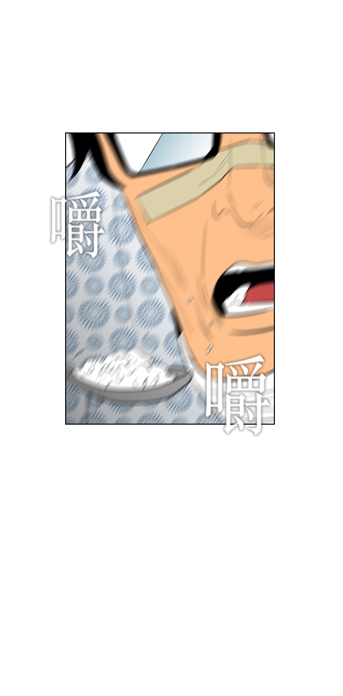 第90话30