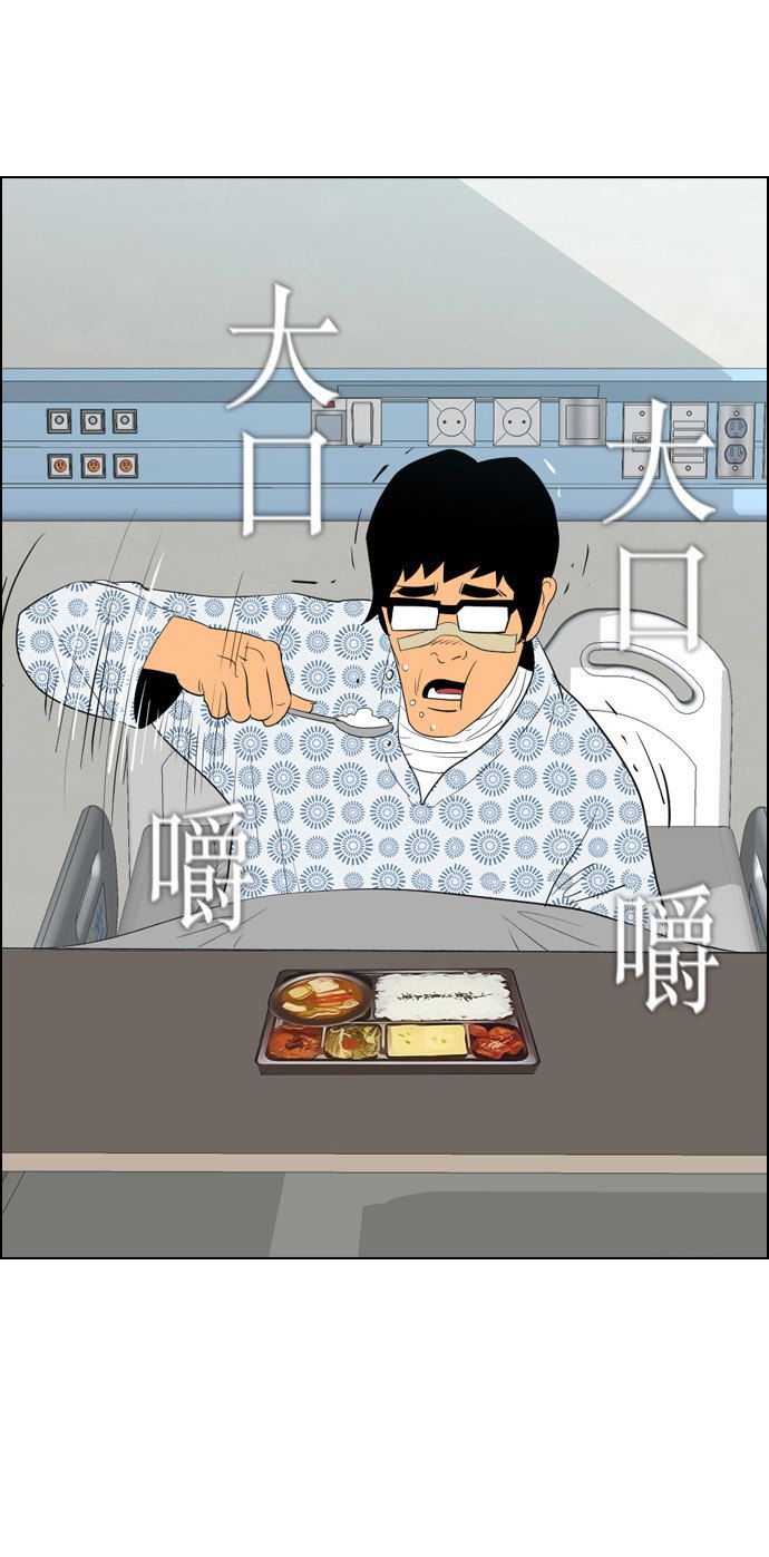 第90话31