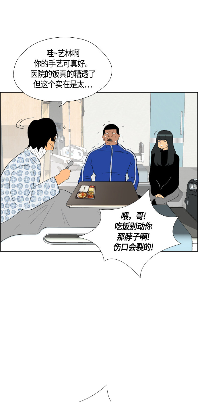 第90话32