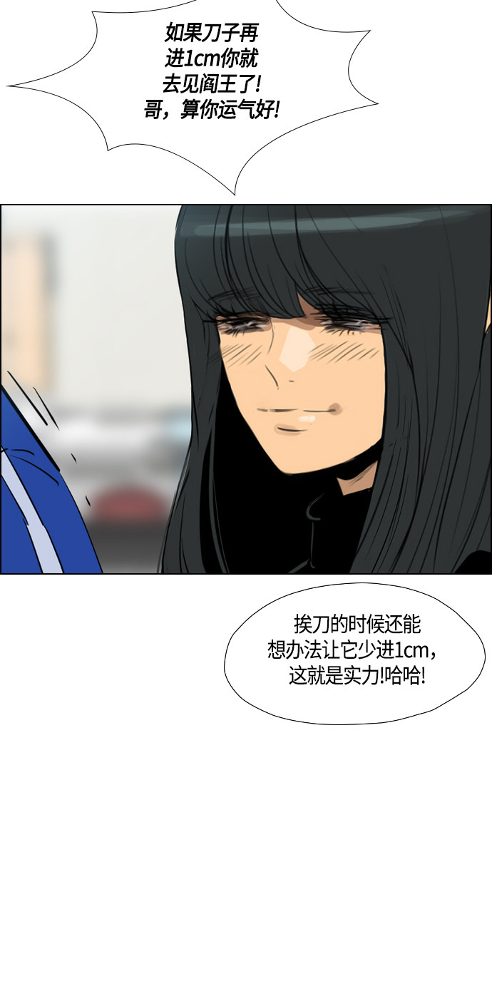 第90话33